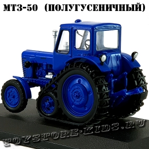 №61 МТЗ-50 «Беларусь» полугусеничный