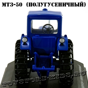 №61 МТЗ-50 «Беларусь» полугусеничный