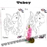 №4 Tobey (Очаровательные пони, серия-2)