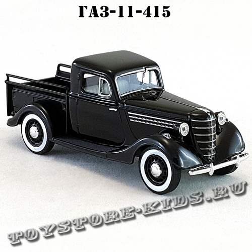 ГАЗ — 11-415 «Пикап» (чёрный) арт. Н551