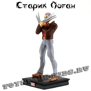 №44 "Старик Логан"