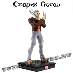 №44 "Старик Логан"