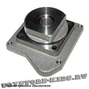 №44 (комплект деталей)