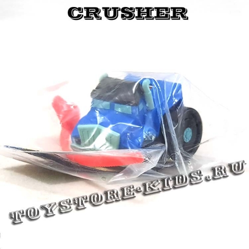 №2 - Крушила (Crusher)
