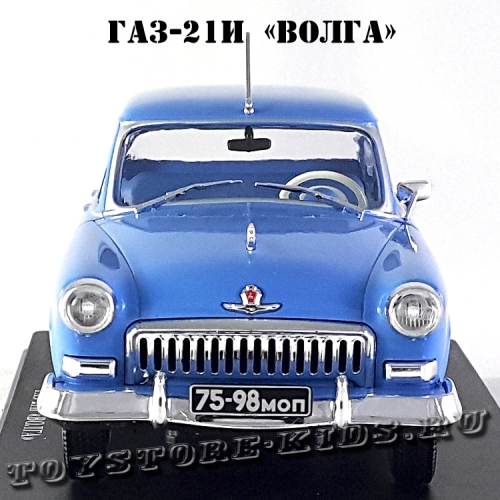 №1 ГАЗ-21И «Волга» (1:24)