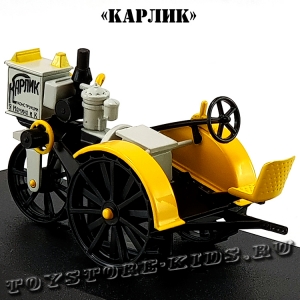 №65 Карлик