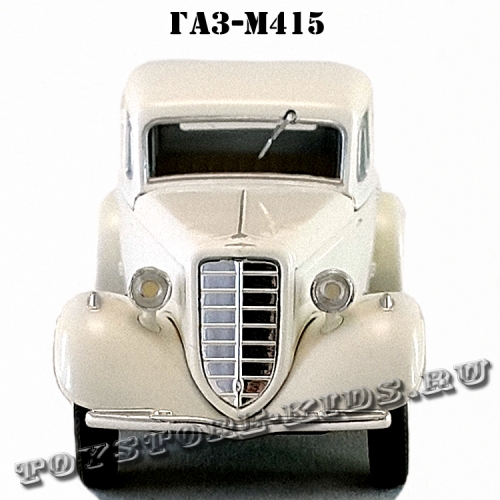 ГАЗ-М415 «Пикап» (белый) арт. Н552