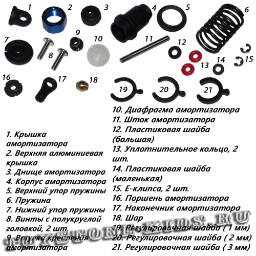 №57 (комплект деталей)