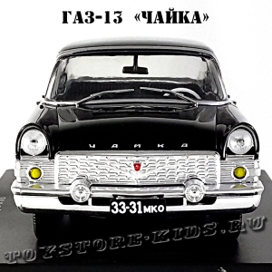 №2 ГАЗ-13 «Чайка» (1:24)
