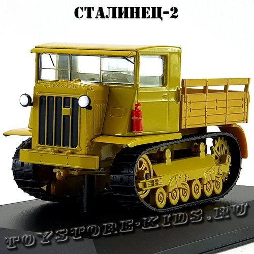№66 Сталинец-2