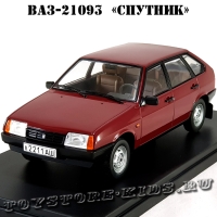 №74 ВАЗ-21093 «Спутник» (1:24)