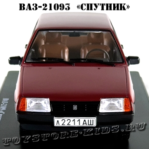 №74 ВАЗ-21093 «Спутник» (1:24)