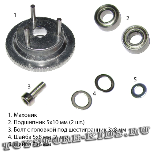 №46 (комплект деталей)