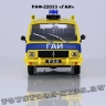 РАФ-22033 «ГАИ»