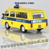 РАФ-22033 «ГАИ»