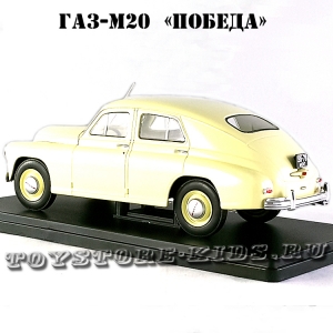 №3 ГАЗ М20 «Победа» (1:24)