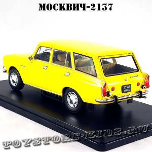 №75 Москвич-2137 (1:24)