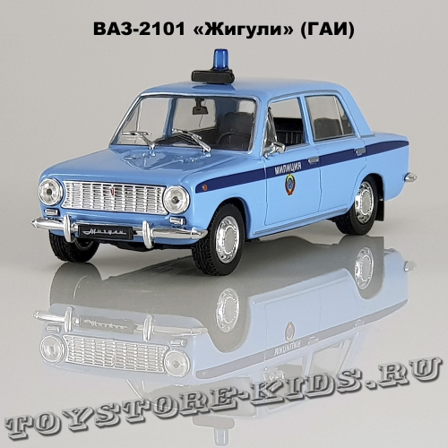 Спецвыпуск ВАЗ-2101 «Жигули» «Милиция СССР»