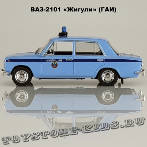Спецвыпуск ВАЗ-2101 «Жигули» «Милиция СССР»