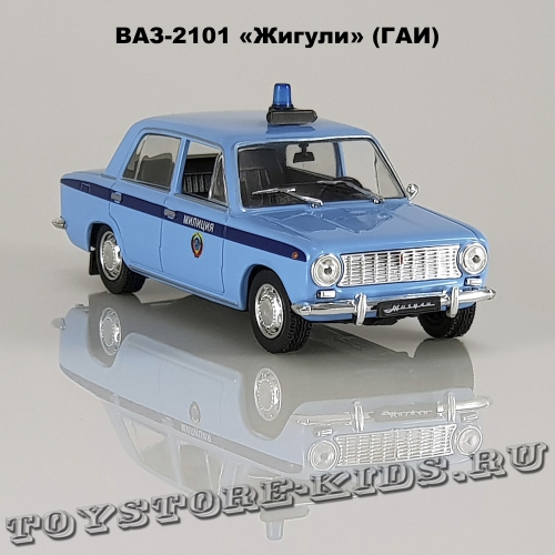 Спецвыпуск ВАЗ-2101 «Жигули» «Милиция СССР»