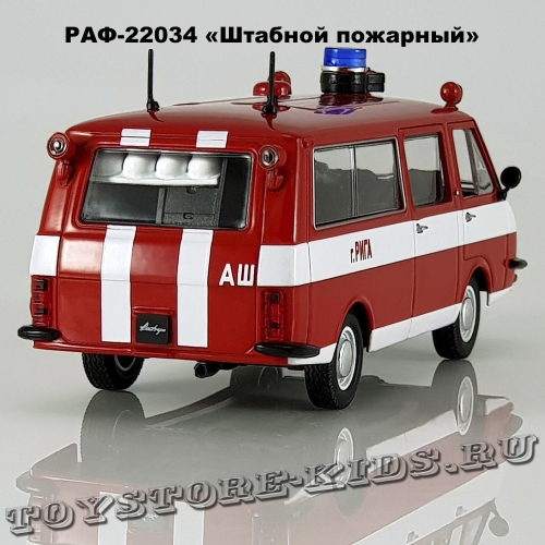 РАФ-22034 «ШТАБ»