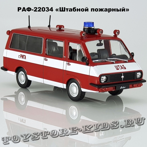 РАФ-22034 «ШТАБ»
