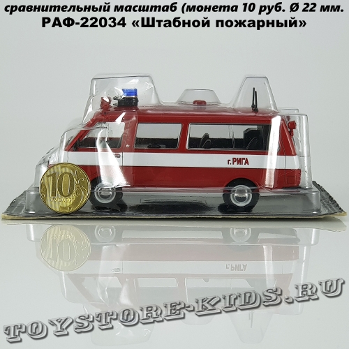 РАФ-22034 «ШТАБ»