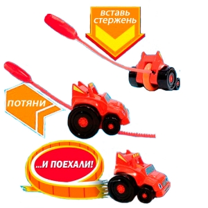 №6 - Смельчак (Darington)