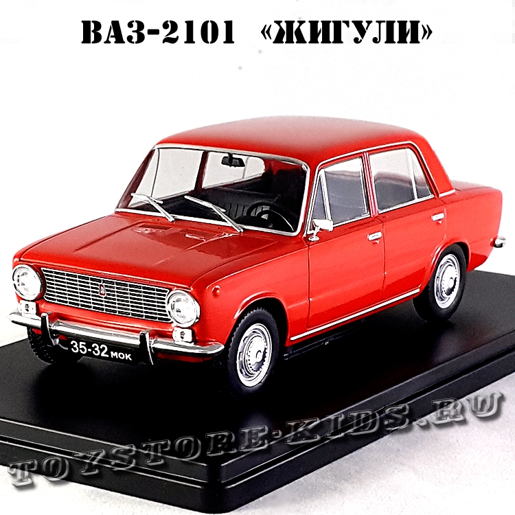 Масштабные Модели Автомобилей Интернет Магазин Купить