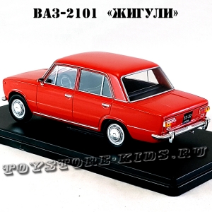 №4 ВАЗ-2101 «Жигули» (1:24)