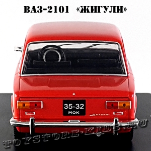 №4 ВАЗ-2101 «Жигули» (1:24)