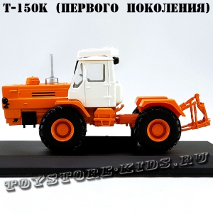№92 Т-150К (первого поколения)