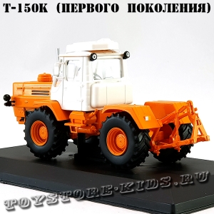 №92 Т-150К (первого поколения)
