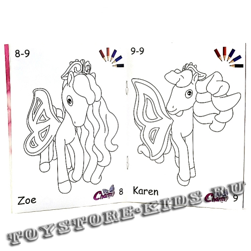 №8 Zoe (Очаровательные пони, серия-2)