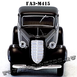 ГАЗ-М415 «Пикап» (чёрный) арт. Н552