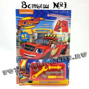 №1 - Вспыш и чудо машинки