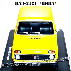 №5 ВАЗ-2121 "Нива" (1:24)