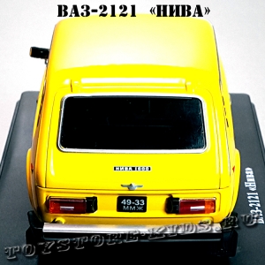 №5 ВАЗ-2121 "Нива" (1:24)