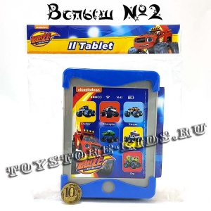 №2 - Вспыш и чудо машинки