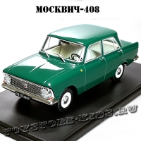 №6 Москвич-408 (1:24)