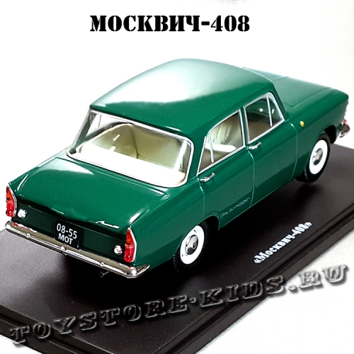№6 Москвич-408 (1:24)