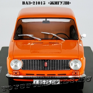 №78 ВАЗ-21013 «Жигули»