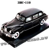№7 ЗиС-110 (1:24)