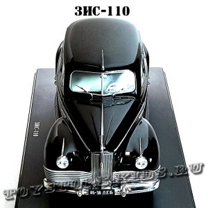 №7 ЗиС-110 (1:24)