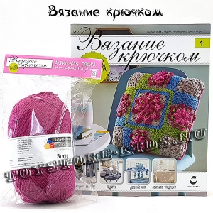 Вязание крючком №1