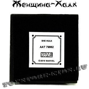 №51 "Женщина Халк"