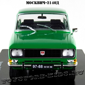 №79 Москвич-2140Д