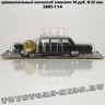 ЗИЛ-114