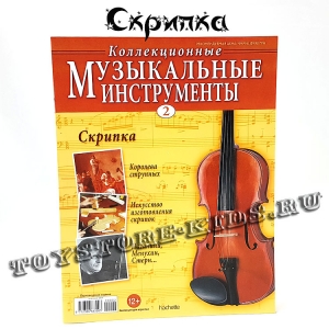№2 Скрипка