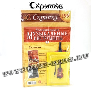 №2 Скрипка